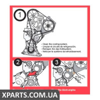 Насос системи охолодження AIRTEX 1658