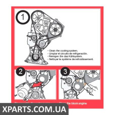 Насос системы охлаждения AIRTEX 1658