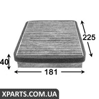 Фільтр салону вугільний Asakashi AC0166C