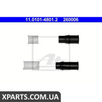 Комплект направляючої гільзи ATE - 11010148012