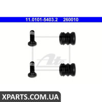Комплект направляючої гільзи ATE - 11010154032