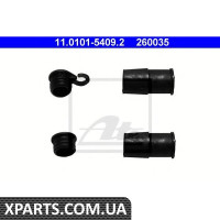 Комплект направляючої гільзи ATE - 11010154092