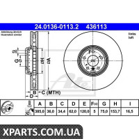 Гальмівний диск ATE - 24013601132