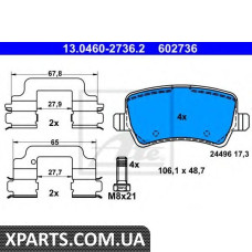 Комплект тормозных колодок, дисковый тормоз ATE - 13046027362