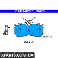Колодки гальмівні дискові комплект ATE 13.0460-2835.2 FORD FIESTA V 05-FOCUS 1.41.6 98-04 1.82.0 98-04 ATE 13046028352