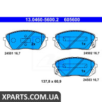 Колодки гальмівні дискові комплект ATE 13.0460-5600.2 KIA CARENS II 2.0CRDI 05-SPORTAGE 20CRDI 10-ATE 13046056002