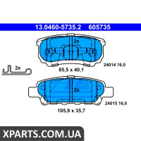 Колодки гальмівні дискові комплект ATE 13.0460-5735.2 MITSUBISHI LANCER 1.3 1.6 2.0 03- ATE 13046057352