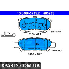 Колодки гальмівні дискові комплект ATE 13.0460-5735.2 MITSUBISHI LANCER 1.3 1.6 2.0 03- ATE 13046057352