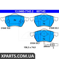Колодки гальмівні дискові комплект ATE 13.0460-7143.2 SEAT ALHAMBRA 1.8T 20V 97- 1.9TDI 96- 2.0 96-/ VW SHARAN 1.8T 20V 97 ATE 13046071432