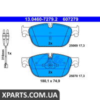 Колодки гальмівні дискові комплект ATE 13.0460-7279.2 CITROEN C5 2.2HDI 204KM 10-C6 3.0HDI 241KM 09- ATE 13046072792
