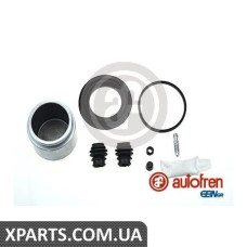 Ремонтний комплект AUTOFREN D41858C
