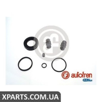 Ремонтний комплект AUTOFREN D41631