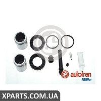 Ремонтний комплект AUTOFREN D41798C