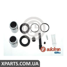 Ремонтний комплект AUTOFREN D41798C