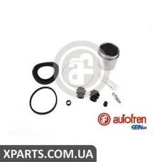 Ремонтний комплект AUTOFREN D41714C