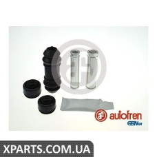 Ремонтний комплект супорта (з напрямними) AUTOFREN D7033C