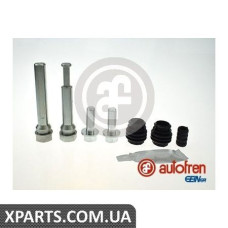 Ремонтний комплект AUTOFREN D7167C