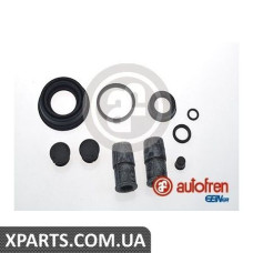 Ремонтний комплект AUTOFREN D4715