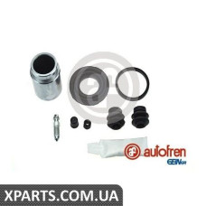 Ремонтний комплект AUTOFREN D41602C