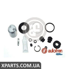 Ремонтний комплект AUTOFREN D42120C