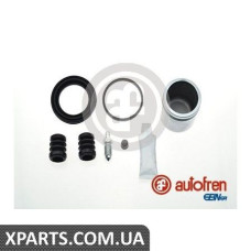 Ремонтний комплект AUTOFREN D41775C