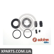 Ремонтний комплект AUTOFREN D4783