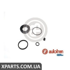 Ремонтний комплект AUTOFREN D41648