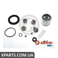 Ремонтний комплект AUTOFREN D42571C