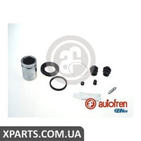 Ремонтний комплект супорта (з поршнем) AUTOFREN D41693C