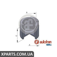 Поршень гальмівного супорта AUTOFREN D025311