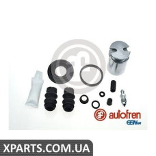 Ремонтний комплект AUTOFREN D41827C