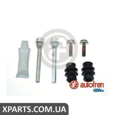 Ремонтний комплект AUTOFREN D7190C