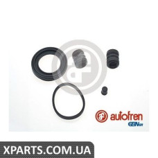 Ремонтний комплект AUTOFREN D4205