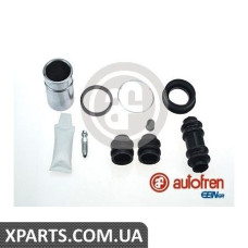Ремонтний комплект AUTOFREN D41862C