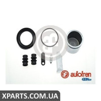 Ремонтний комплект супорта (з поршнем) AUTOFREN D41087C