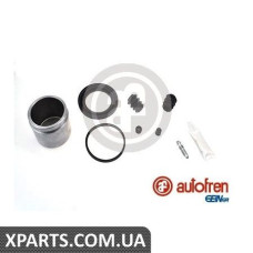Ремонтний комплект AUTOFREN D42227C