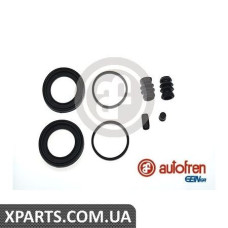 Ремонтний комплект AUTOFREN D41347