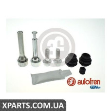 Ремонтний комплект AUTOFREN D7156C