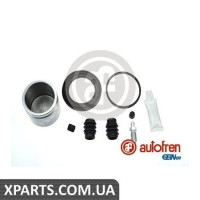 Ремонтний комплект AUTOFREN D41736C