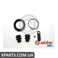 Ремонтний комплект AUTOFREN D4695