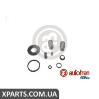 Ремонтний комплект AUTOFREN D41634