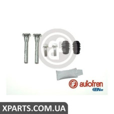 Ремонтний комплект супорта (з напрямними) AUTOFREN D7094C