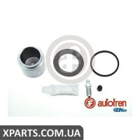 Ремонтний комплект супорта (з поршнем) AUTOFREN D41061C