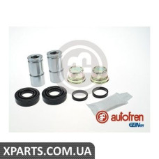 Ремонтний комплект AUTOFREN D7001