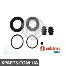 Ремонтний комплект AUTOFREN D4947
