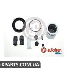 Ремонтний комплект AUTOFREN D41759C
