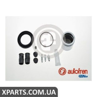 Ремонтний комплект супорта (з поршнем) AUTOFREN D41074C
