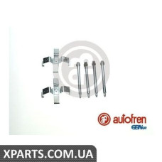 Ремонтний комплект AUTOFREN D42284A
