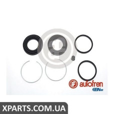 Ремонтний комплект AUTOFREN D4798