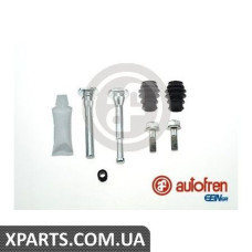 Ремонтний комплект супорта (з напрямними) AUTOFREN D7142C